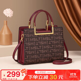 马莎兰缇（MashaLanti）包包女包2025新轻奢手提妈妈包大容量女士单肩斜挎包实用生日礼物