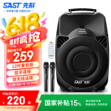 先科A89 12英寸广场舞音响户外大功率移动拉杆音箱无线蓝牙大音量K歌专用便携式双话筒麦克风版