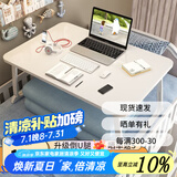 飞旺藤达床上书桌小桌子可折叠小桌板懒人简易床桌笔记本大号大学生宿舍 珍珠白-常规款（平面无卡槽杯托） 70*48*32cm【加大加宽可放键鼠】