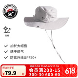 迪卡侬渔夫帽登山防晒夏季户外徒步遮阳帽防紫外线男女浅灰色L-4562279