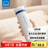 乐扣乐扣（LOCK&LOCK）不锈钢情侣学生保温杯菲特旋转盖轻量杯450ml白蓝 LHC4131WB
