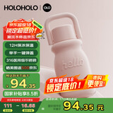 HOLOHOLO316不锈钢保温杯 男女士高颜值便携茶杯咖啡杯儿童水杯子礼品礼物