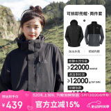 骆驼（CAMEL）CamelTex户外御寒冲锋衣男女同款防油污外套三合一登山服  L