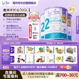 Bubs澳洲原装进口婴幼儿A2配方羊奶粉2段800g*3(6-12个月)效期至26.05