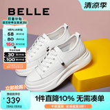 百丽（Belle）小白鞋女鞋商场款厚底增高一脚蹬单鞋透气休闲鞋U8N1DAM3 白色 37 (235mm)