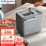 东菱（Donlim）【国家补贴】升级款面包机 全自动家用和面机 可预约 智能双撒 高成功率面包机DL-4705