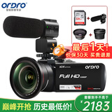 欧达（ORDRO）Z82摄像机高清直播光学变焦录像机专业DV家用摄影机婚庆旅拍会议vlog