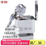 玥玛 碟刹锁 摩托车碟刹锁 电动电瓶车锁自行车锁刹车盘锁251