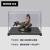 若客（ROKR）战地蝎防尘罩套装 机械甲虫金属拼装模型积木男孩玩具
