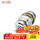 飞球室内球形锁304不锈钢可自行安装B级球锁无钥匙款 5792CP