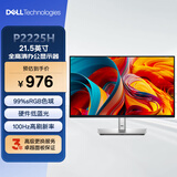 戴尔（DELL）21.5英寸 办公显示器 IPS 100Hz刷新率 硬件防蓝光 VGA+HDMI+DP 升降旋转 P2222H升级款P2225H 