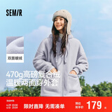 森马（Semir）森马外套女仿羊羔毛摇粒绒双面穿连帽重磅夹克24新款109724108002