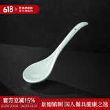 景德镇（jdz）官方陶瓷影青白瓷餐具散件纯色碗盘餐具端午节礼物家用高档礼盒 流影大汤勺