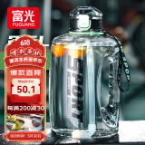 富光吨杯桶大容量塑料杯水杯Tritan刻度吸管运动户外水壶杯子2600ML
