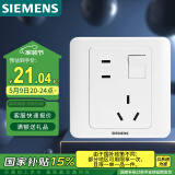 西门子（SIEMENS）开关插座 10A错位五孔带开关插座 86型暗装面板 远景雅白色