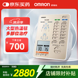 欧姆龙（OMRON）中低频治疗仪温热款 双通道含大型温热毯 理疗仪器HV-F9551