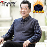 啄木鸟冬装男士毛衣加绒加厚打底衫男装爸爸秋冬季假两件老人爷爷针织衫 JM201深灰 【加绒加厚】 L (175) 【建议126-140斤】