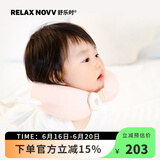 RELAX NOVV舒乐时儿童U型枕宝宝婴儿安全座椅乘车坐飞机睡觉不歪脖护颈枕头 小天使nurse 6月-6岁