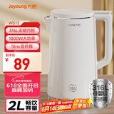 九阳（Joyoung）热水壶烧水壶电水壶2L大容量 316L不锈钢一体无缝内胆 0胶水家用开水壶K20FD-W513