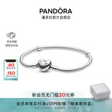 潘多拉（PANDORA）初心手链925银女气质简约时尚精致生日礼物送女友