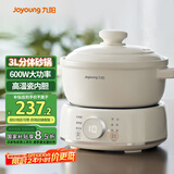 九阳（Joyoung）电炖锅电砂锅电炖盅炖汤盅煲汤锅多功能锅高温瓷燕窝炖盅煮粥神器熬粥专用锅3L大容量GD310