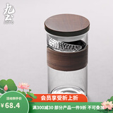 九土日式玻璃杯男女便捷泡茶杯隔热耐热杯子办公室过滤茶杯冷饮咖啡杯 透明大号月牙款