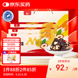 胶城阿胶固元糕600g东阿无添加蔗糖木糖醇即食阿胶糕女性送礼滋补品