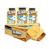 白象  方便面 干吃面干脆面乌漆嘛黑芝麻味45g*30袋 休闲零食速食