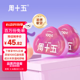周十五益生菌蜂蜜露孕妇开塞蜜露待产包用产后儿童蜂蜜栓端午节礼物2盒