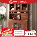 艾斯福新中式实木框架餐边柜储物柜厨房碗柜收纳柜客厅茶水柜酒柜高低柜 珍美（低柜+高柜+斗柜）长140cm