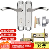 虎顿（HOTUN）不锈钢卫浴门锁铝合金单舌执手锁厕所卫生间洗手间门锁孔距110