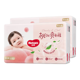 【准新品】好奇（Huggies）铂金装小桃裤成长裤L120片(9-14kg)大号尿不湿拉拉裤【透爽散热】【透爽散热】  