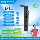 帅领集成集成热水器花洒一体机即热式免储水智能变频节能速热恒温大水量电热水器淋浴屏家用别墅酒店 旗舰直角款【太空灰1.4米】过滤反冲洗+即热恒温