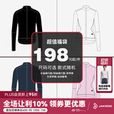 捷酷（jakroo）福袋骑行服惊喜福袋1件装款式随机发货 首次加入夹克系列 福利款 男春夏下装 XL
