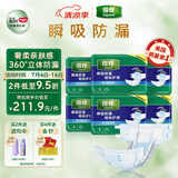 得伴（Depend）成人纸尿裤L54片(臀围95-120cm) 老年人搭扣式强力吸收型尿不湿