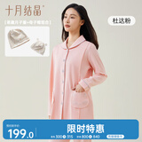夏季孕产妇秋冬月子服粉色XL码+亲子帽浪漫大鹅组合