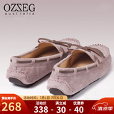 OZZEG澳洲豆豆鞋女春夏季真皮透气休闲单鞋平底防滑孕妇鞋软底一脚蹬懒 暮粉色 35