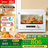 美的（Midea）蒸烤箱一体机台式蒸箱电烤箱家用 家用多功能料理炉20L不锈钢内胆 PS2001乐见S1系列 20L