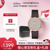 安普里奥·阿玛尼（Emporio Armani）手表男士 多功能三眼计时皮带男腕表 送男友生日礼物AR2074