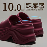 ECAC10cm增高厚底楼梯拖鞋女夏季外穿网红防滑不臭脚凉拖鞋户外沙滩鞋 玫红【10cm厚底增高小个子福音】 37-38 正码正拍