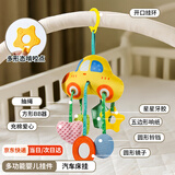 马丁兄弟婴儿推车挂件玩具抽抽乐玩具0-1岁宝宝摇铃抬头训练玩具