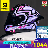 摩雷士（MOTORAX）全盔头盔冬季保暖大尾翼男女摩托车四季个性酷赛跑机车招财猫R50S 超越MC7【透明片+送彩片】 M【建议56-57CM】