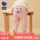 迷你巴拉巴拉【屁屁裤】男童女童休闲裤宝宝高腰护肚保暖儿童长裤