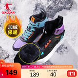 乔丹运动鞋男鞋冬季保暖加绒棉鞋高帮板鞋休闲鞋子