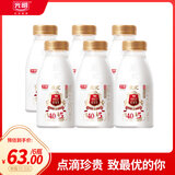 光明【高端鲜奶】280ml致优娟姗鲜牛奶1*6  零售