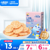 小鹿蓝蓝 婴幼儿谷物酥饼 番茄味50g宝宝饼干儿童酥饼零食 6个月+小饼干