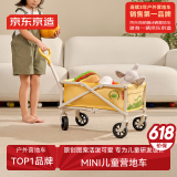 京东京造 mini儿童营地车 户外露营车可折叠可拆洗小推车拉车小恐龙