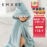 嫚熙（EMXEE）婴儿浴巾儿童宝宝斗篷浴袍新生儿珊瑚绒洗澡连帽包巾速干125*80cm 鲨鱼【7A抗菌】