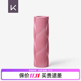Keep泡沫轴 腿部按摩器 狼牙棒按摩棒 滚轴瑜伽柱男女 便携款粉砂色