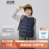 波司登（BOSIDENG）25新款轻薄羽绒服男女儿童5A抗菌90绒百搭休闲内搭短款经典马甲 经典藏青5686囤货拍大 140 /64 约 130-140cm 30kg